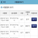 한식조리기능사 자격증 취득 이미지