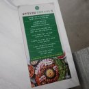 효자동솥뚜껑삼겹살 | 청주 방서동맛집 효자동솥뚜껑&amp;보리밥 흑돼지삼겹살 솔직 후기