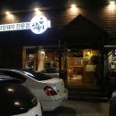 돈통삼 이미지