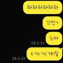 라이즈 브리즈 뜬다, &lt;라브뜨 데이&gt; 후기🧡 | 2025.2.8
