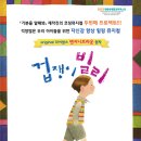 계룡문화예술의전당 이미지