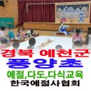 선비다식 이미지