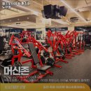 헬스보이짐&필라걸 도안점 이미지