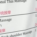미소네분식