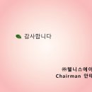 (주)솔루션에이 티스토리