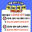 영어북클럽(중급) 네이버블로그