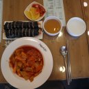 고봉민 김밥 이미지
