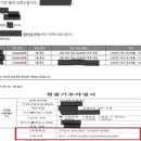 (주)미래시안 이미지