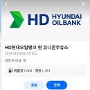 아산테크노주유소 이미지