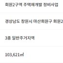 교방동148 이미지