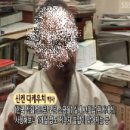 소금은 최고의 고혈압 치료제이다. 이미지