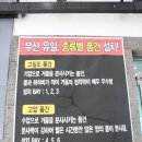 모터웨이528셀프세차장 이미지