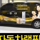 유니크랩스 이미지