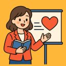 경산시 남매근린공원 | 경산아카데미 소통 공감 특강 후기 – 이호선 교수님 강의는 진짜 다릅니다