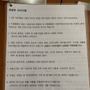 [경남/함양] 주말 가족여행 추천, 황석산 오토캠핑장