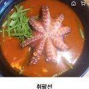 취팔선배달