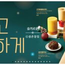 카페봄봄 이미지