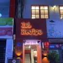 퍼스트레시피(1st Recipe) | 충장로 맛집 <퍼스트레시피 1st Recipe>