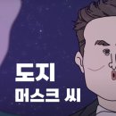 백만원분식 이미지