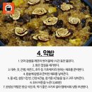 만능전기 이미지