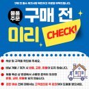 한샘 MSYS 와이드 폭포수전 포웨이 JF-360L 고급형 스테인리스 수전 싱크대 4way 이미지