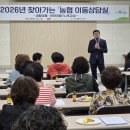 금만농업협동조합