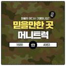 싸다구요 이미지