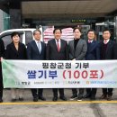 정선축협 이미지