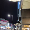 풍홍림양고기 네이버블로그