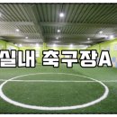 험멜주니어스포츠클럽