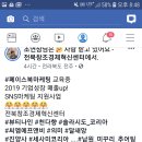 씨엠에프앤비
