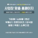 아이엔지광고 이미지