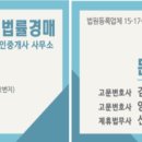 광천탕 이미지