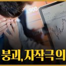 일파