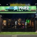 주식회사 뉴트로 이미지