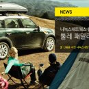 ㈜오토패밀리 이미지
