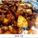 꿀꿀이곱창 이미지