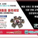 무인한돈정육점 이미지