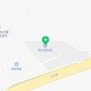 대가농협별고을휴게소