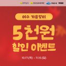 먹깨비 이미지