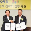 온누리시장약국 이미지