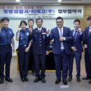 중랑경찰서 이미지