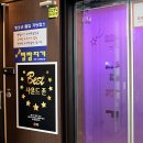 별밤지기노래연습장 이미지