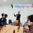 무주농업기술센터 이미지