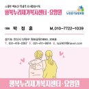 우리누리요양원 | 안산요양원 행복누리요양원 위치