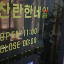찬란한네일 이미지