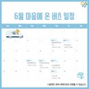 궐동경로당 이미지