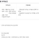 에스제이건설(주) 이미지