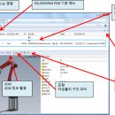 솔리드웍스 네이버블로그