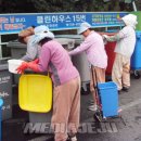 연동새마을부녀회
